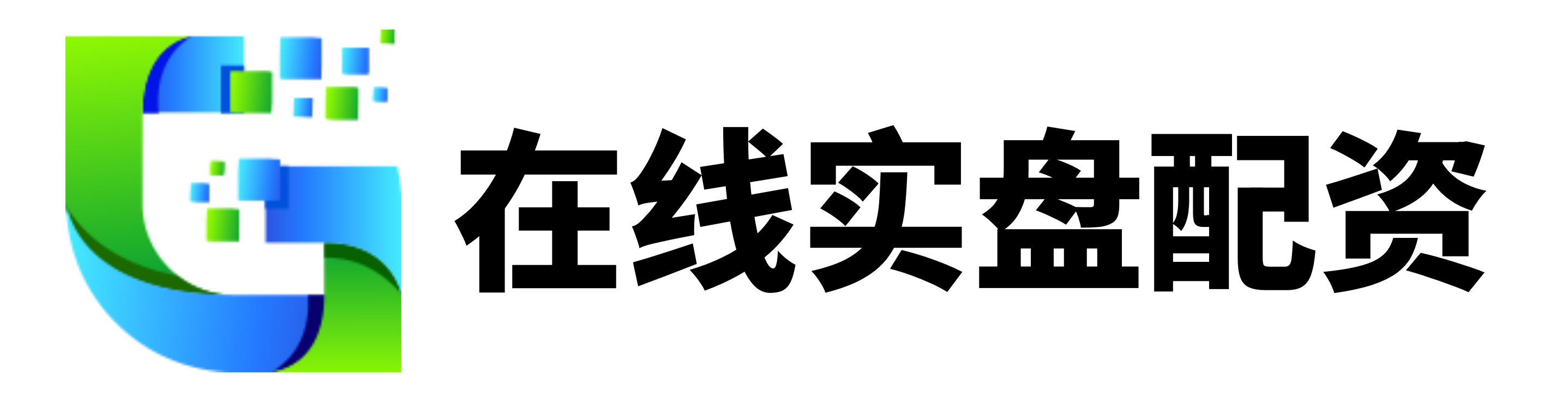 纵横配资