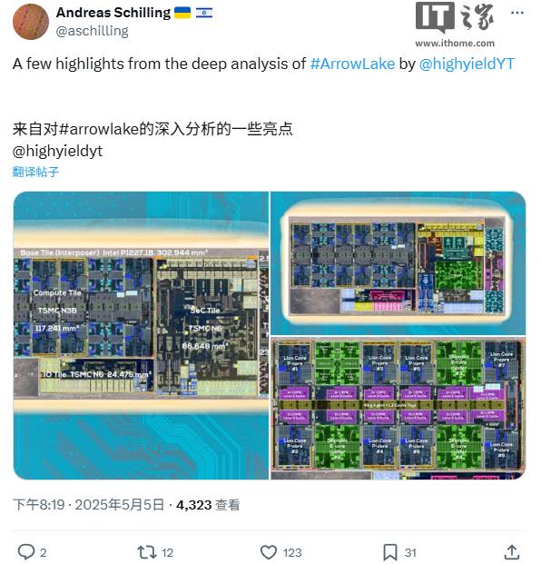 熊猫配资 Arrow Lake酷睿 Ultra 200S处理器细节曝光：英特尔贡献22nm基板