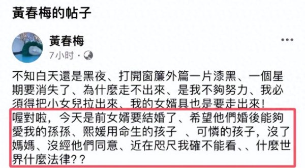 盈利通 财产保住了！张兰律师3连问，S妈疑似放弃遗产，小S回应珠宝去向