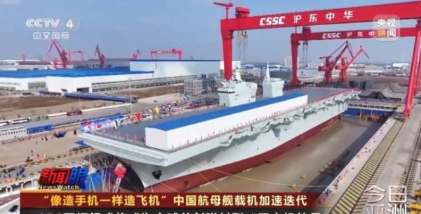 武汉世牛 四川舰即将启动首次海试吗 电磁弹射技术首秀引发关注