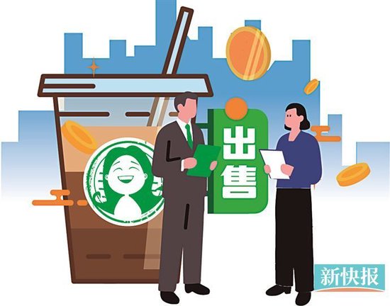 大圣配资 估值640亿元！资本竞逐的星巴克中国业务真是香饽饽？